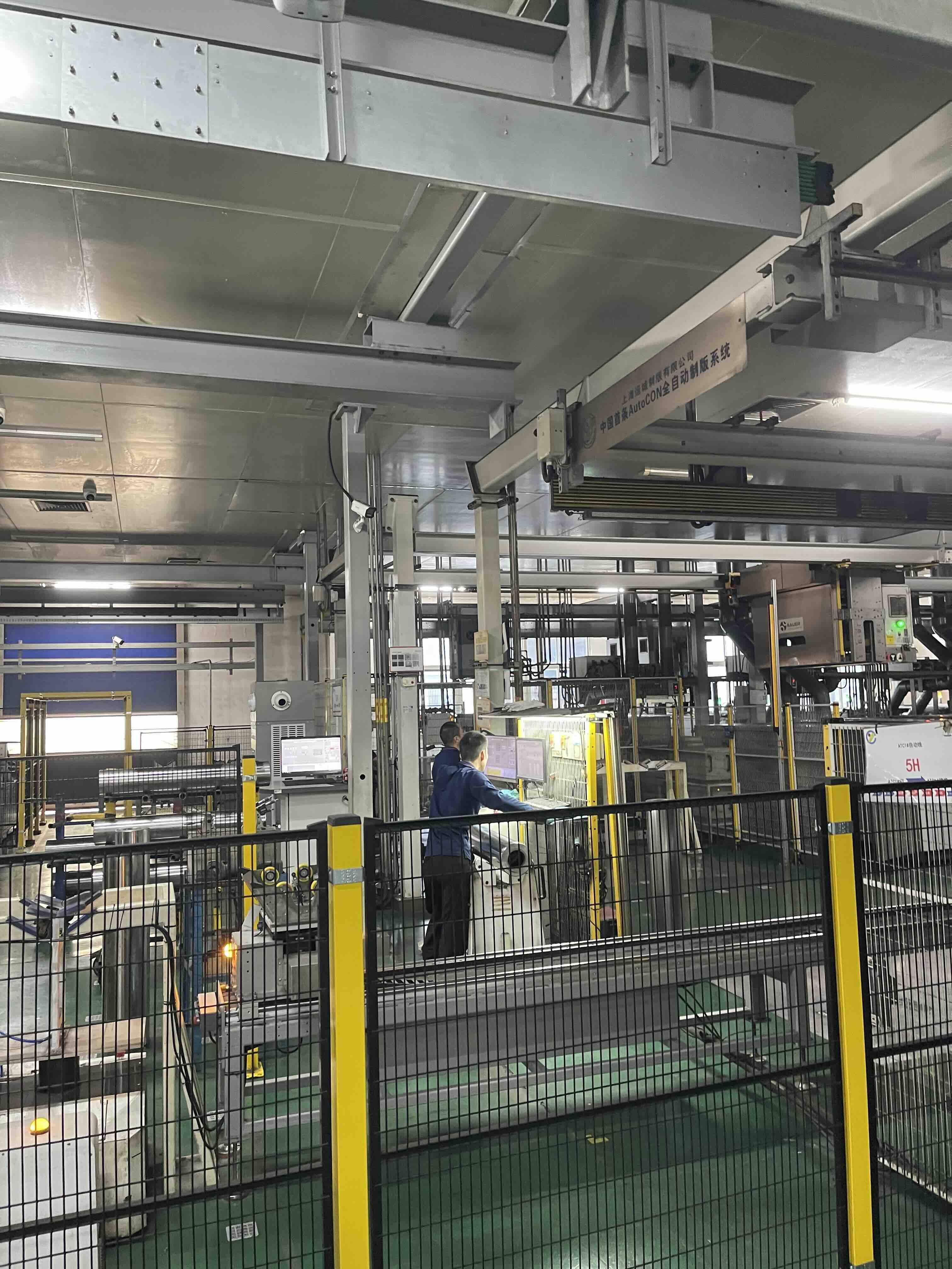 Gravure cylinder engraving equipment at the Yuncheng facility