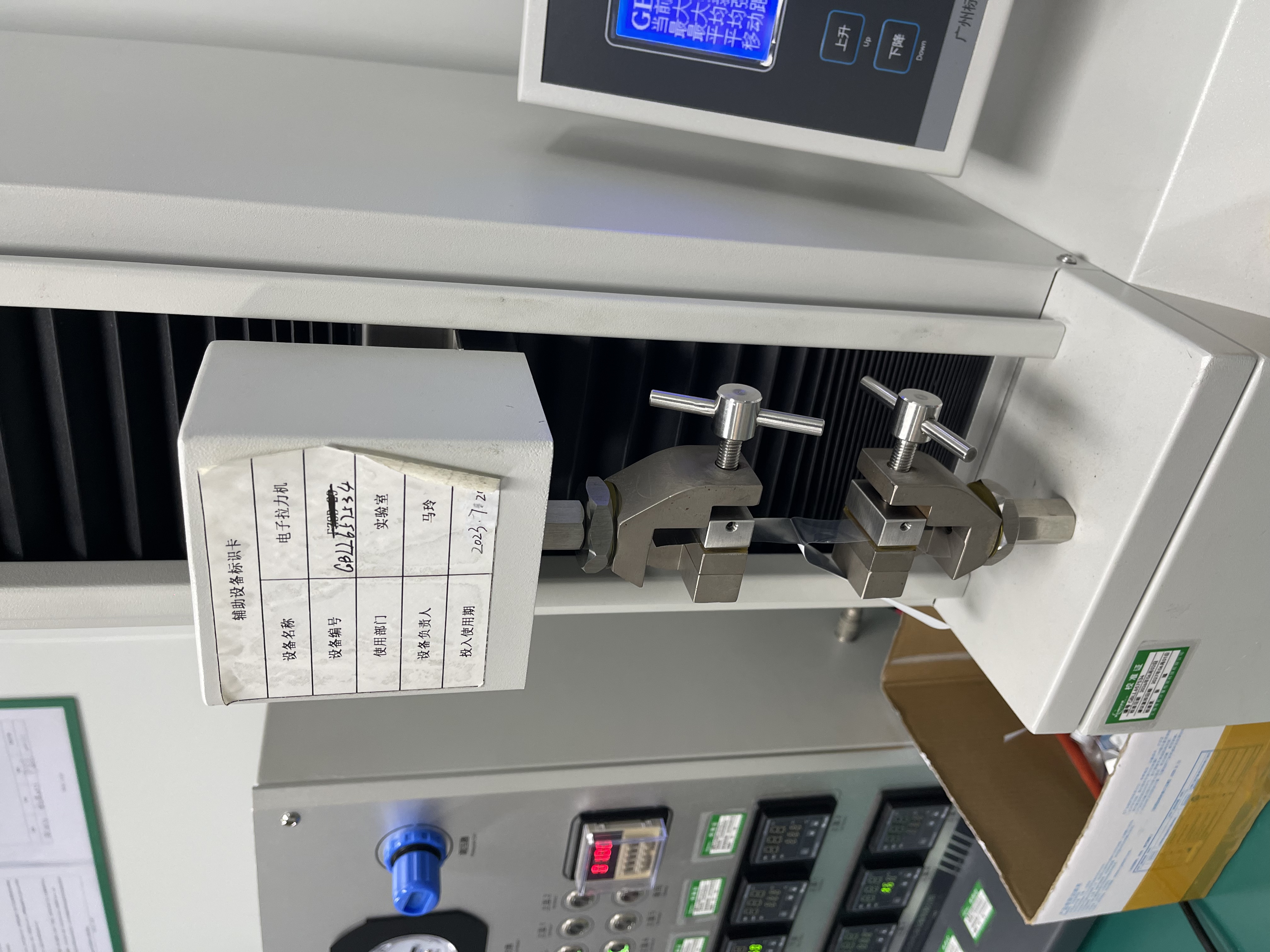 Electronic tensile testing machine Electronic tensile testing machine in BioPouches laboratory